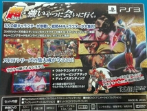 PS3 ウルトラストリートファイター ＜コレクターズ・パッケージ＞_画像3