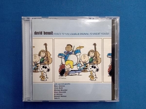 デヴィッド・ベノワ CD 【輸入盤】Here's to You Charlie Brown: 50 Great Years