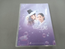 DVD 七日の王妃 DVD-SET2(特典DVD付)_画像5