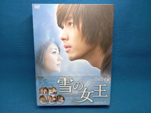 帯あり DVD 雪の女王 DVD-BOX1　ヒョンビン