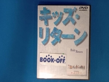 DVD キッズ・リターン_画像1