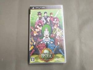 PSP クローバーの国のアリス 新装版