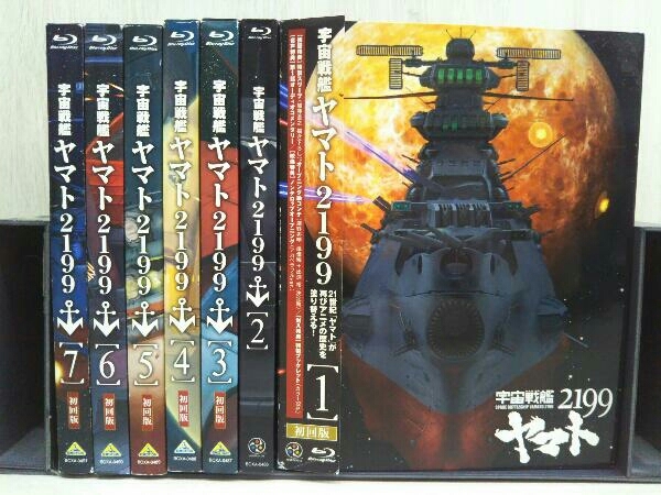 ヤフオク! -宇宙戦艦ヤマト2199 全7巻の中古品・新品・未使用品一覧