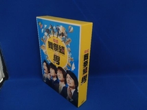 DVD 平成舞祭組男 DVD-BOX(初回限定生産豪華版)_画像4