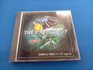 PS THE ダブルシューティング SIMPLE 1500シリーズVOL.75