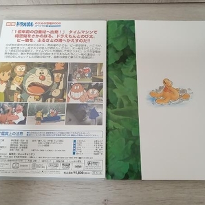 DVD 映画ドラえもん のび太の恐竜 2006(初回生産限定スペシャル版)の画像5