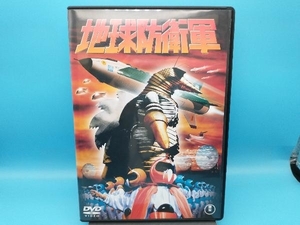 DVD 地球防衛軍