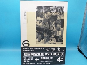 DVD 演技者。DVD-BOX 6(初回限定生産版)