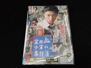 DVD 金田一少年の事件簿 タロット山荘殺人事件