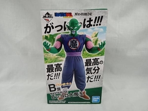 未開封品 フィギュア B賞 MASTERLISE ピッコロ大魔王 一番くじ ドラゴンボール EX 摩訶不思議大冒険