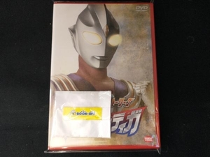 DVD クライマックス・ストーリーズ ウルトラマンティガ