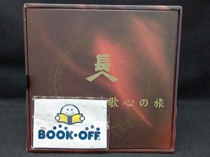 長山洋子 CD 長山洋子スペシャルCDボックス~長山洋子・歌心の旅路~