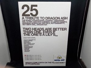 (オムニバス) CD 25 -A Tribute To Dragon Ash-(完全生産限定25th Anniversary BOX A)(Tシャツ白L付)