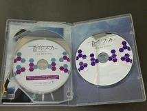 蒼穹のファフナー THE BEYOND 2(Blu-ray Disc)_画像4