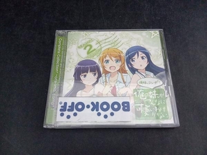 (アニメーション) CD ~俺の妹がこんなに可愛いわけがない。Complete Collection+~俺妹。コンプ+!