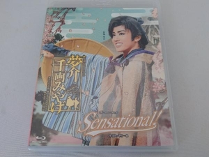 夢介千両みやげ/Sensational!(Blu-ray Disc)