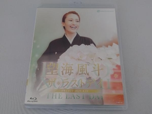 望海風斗 「ザ・ラストデイ」(Blu-ray Disc)