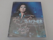 ヴェネチアの紋章/ル・ポァゾン 愛の媚薬-Again-(Blu-ray Disc)_画像1