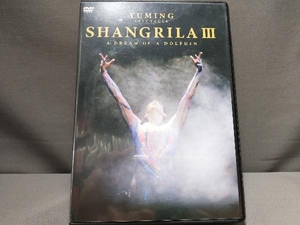 DVD YUMING SPECTACLE SHANGRILA-A DREAM OF A DOLPHIN-　松任谷由実　ユーミン