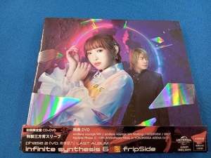 fripSide CD infinite synthesis 6(初回限定盤)(DVD付)