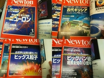 Newton ニュートン 23冊まとめ売りセット_画像2