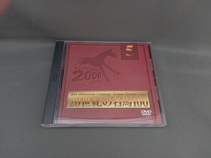 [*... have *]DVD JRA DREAM HORSES 2000 20 century. name horse 100 Vol.5