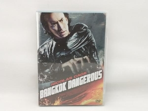 DVD バンコック・デンジャラス デラックス版