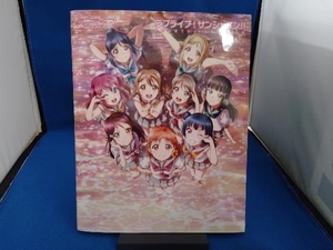 ラブライブ!サンシャイン!!FOURTH FAN BOOK 電撃G'sマガジン編集部