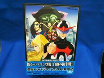 帯あり DVD 逆転イッパツマン DVD-BOX2_画像1