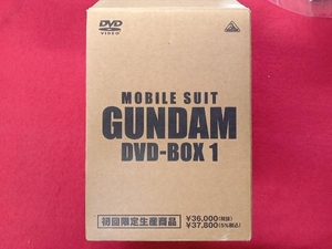 DVD 機動戦士ガンダム DVD-BOX 1 先行予約特典セット