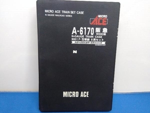 Nゲージ MICROACE A6170 阪急電鉄9000系電車 (9001F 宝塚線) 8両セット