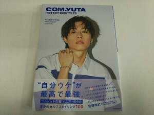 COM.YUTA PERFECT 100 STYLES コムドットゆうた