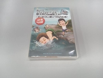 DVD 水曜どうでしょう 第27弾 「釣りバカグランドチャンピオン大会 屋久島24時間耐久魚取り対決」_画像1