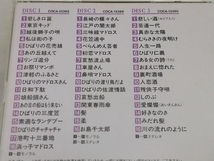 【美空ひばり】 CD; オリジナル・ベスト50~悲しき口笛,川の流れのように_画像3