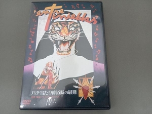 DVD バチ当たり修道院の最期