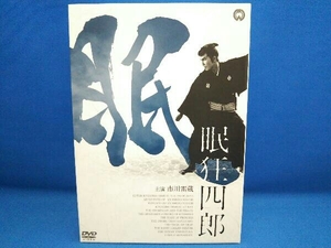 DVD 眠狂四郎 DVD-BOX