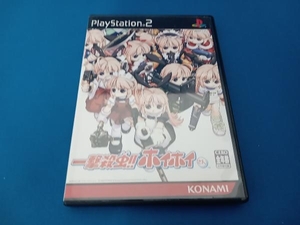 PS2 一撃殺虫!!ホイホイさん