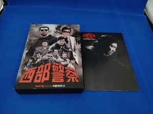 DVD 西部警察 PART セレクション 木暮BOX 1