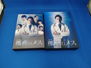 DVD 連続ドラマW 孤高のメス DVD-BOX