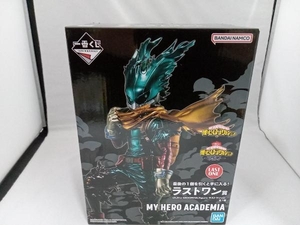 未開封品 フィギュア ラストワン賞 IZUKU MIDORIYA;figure 一番くじ 僕のヒーローアカデミア -意志-