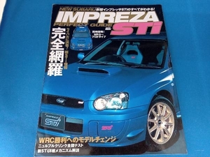 IMPREZA STI PERFECT GUIDE 新型インプレッサSTiパーフェクトガイド