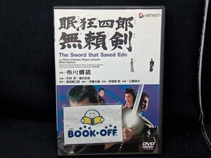 DVD 眠狂四郎 無頼剣