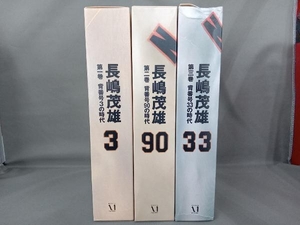  videotape Nagashima Shigeo . number 3. era /. number 90. era /. number 33. era 3 point set Media Factory 