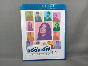 ビューティー・インサイド(Blu-ray Disc)