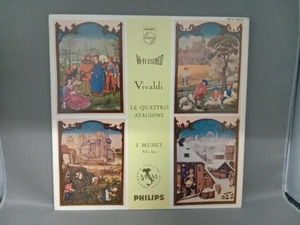 【LP盤】ヴィヴァルディ 「四季」 イ・ムジチ合奏団