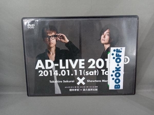 DVD 「AD-LIVE 2014」第1巻