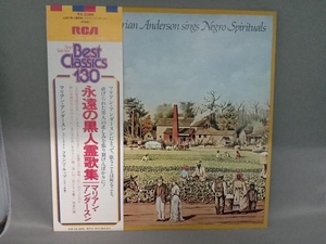 【LP盤】マリアン・アンダースン 永遠の黒人霊歌集