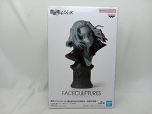 未開封品 佐野万次郎 B(モノクロ) 東京リベンジャーズ FACECULPTURES -佐野万次郎- フィギュア_画像1