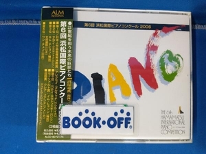 帯あり (クラシック) CD 第6回浜松国際ピアノコンクール2006