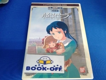 DVD 小公女セーラ 完結版_画像1